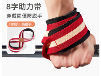 Figure 8 Lifting Straps (Upgrade Model)