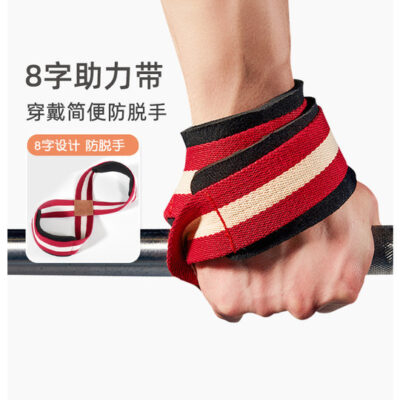Figure 8 Lifting Straps (Upgrade Model)