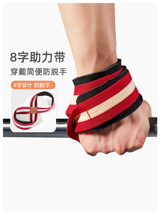 Figure 8 Lifting Straps (Upgrade Model)