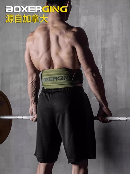 BOXERGING Gym Belt for Weightlifting Powerlifting Strength Training - Image 2
