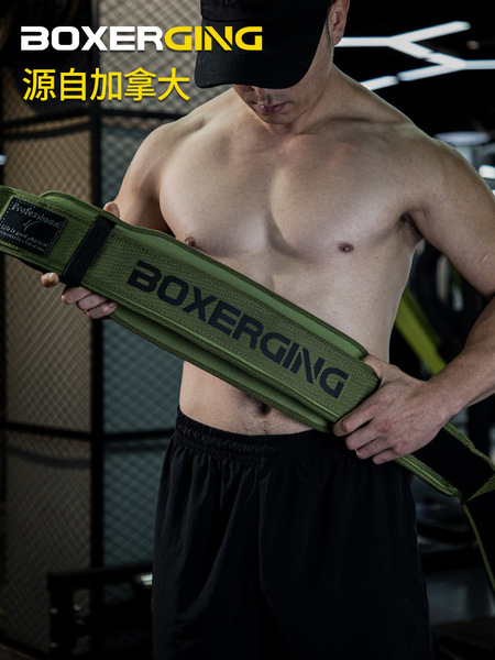 BOXERGING Gym Belt for Weightlifting Powerlifting Strength Training - Image 3