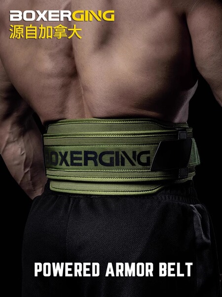 BOXERGING Gym Belt for Weightlifting Powerlifting Strength Training