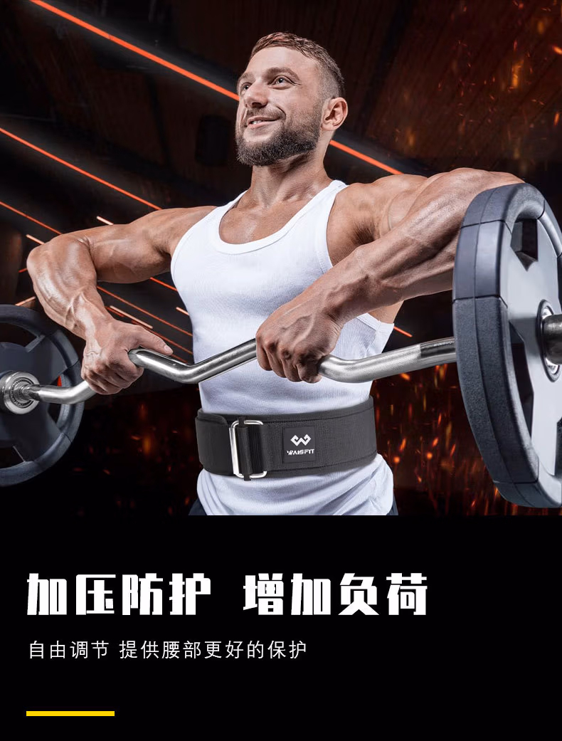 Active Belt for Weightlifting - Image 4