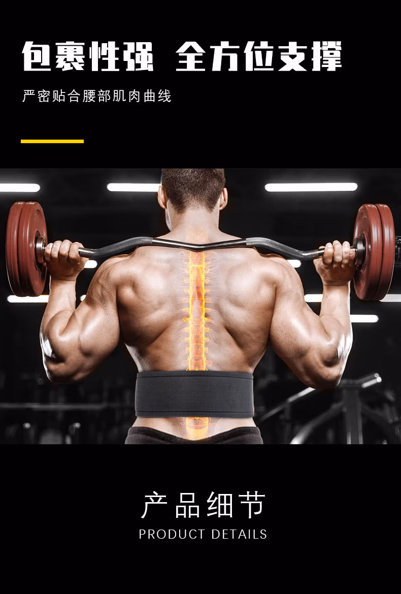 Active Belt for Weightlifting - Image 5